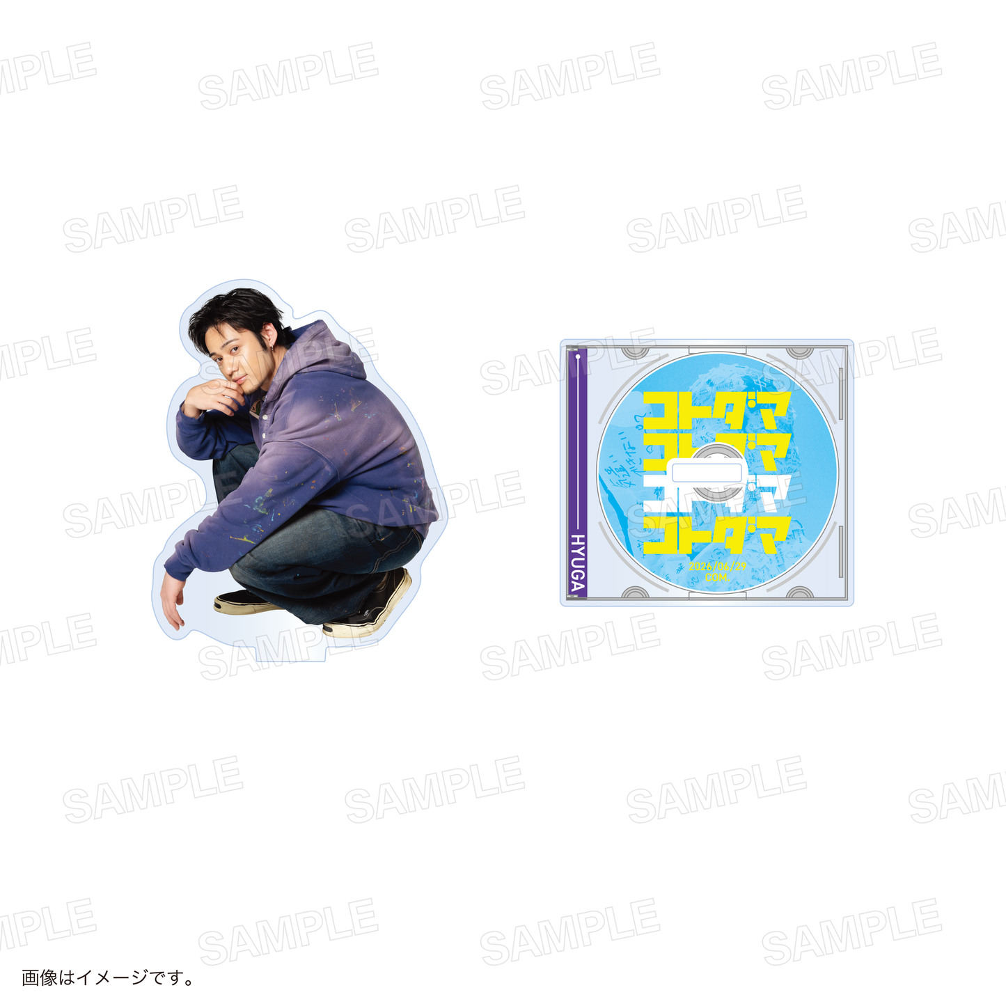 アクリルスタンド ひゅうが