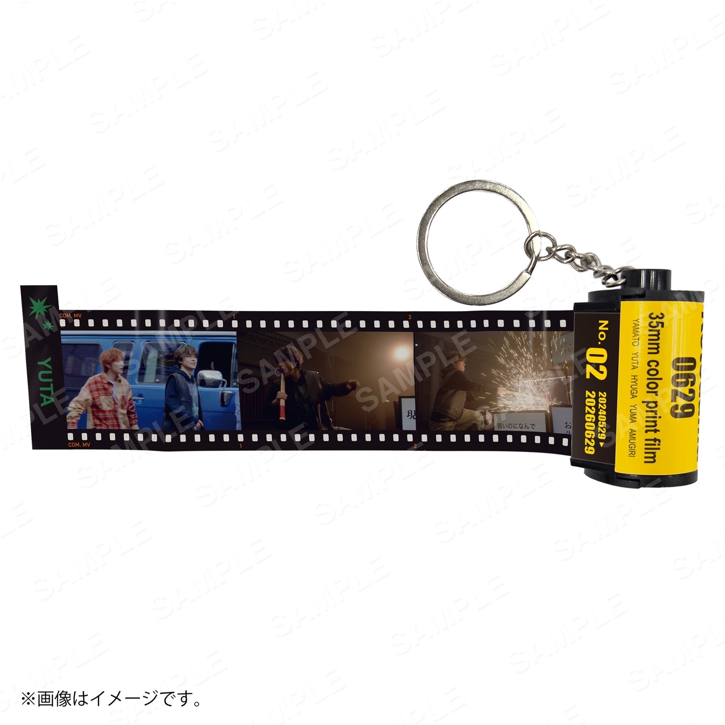 ランダムコマフィルムキーホルダー