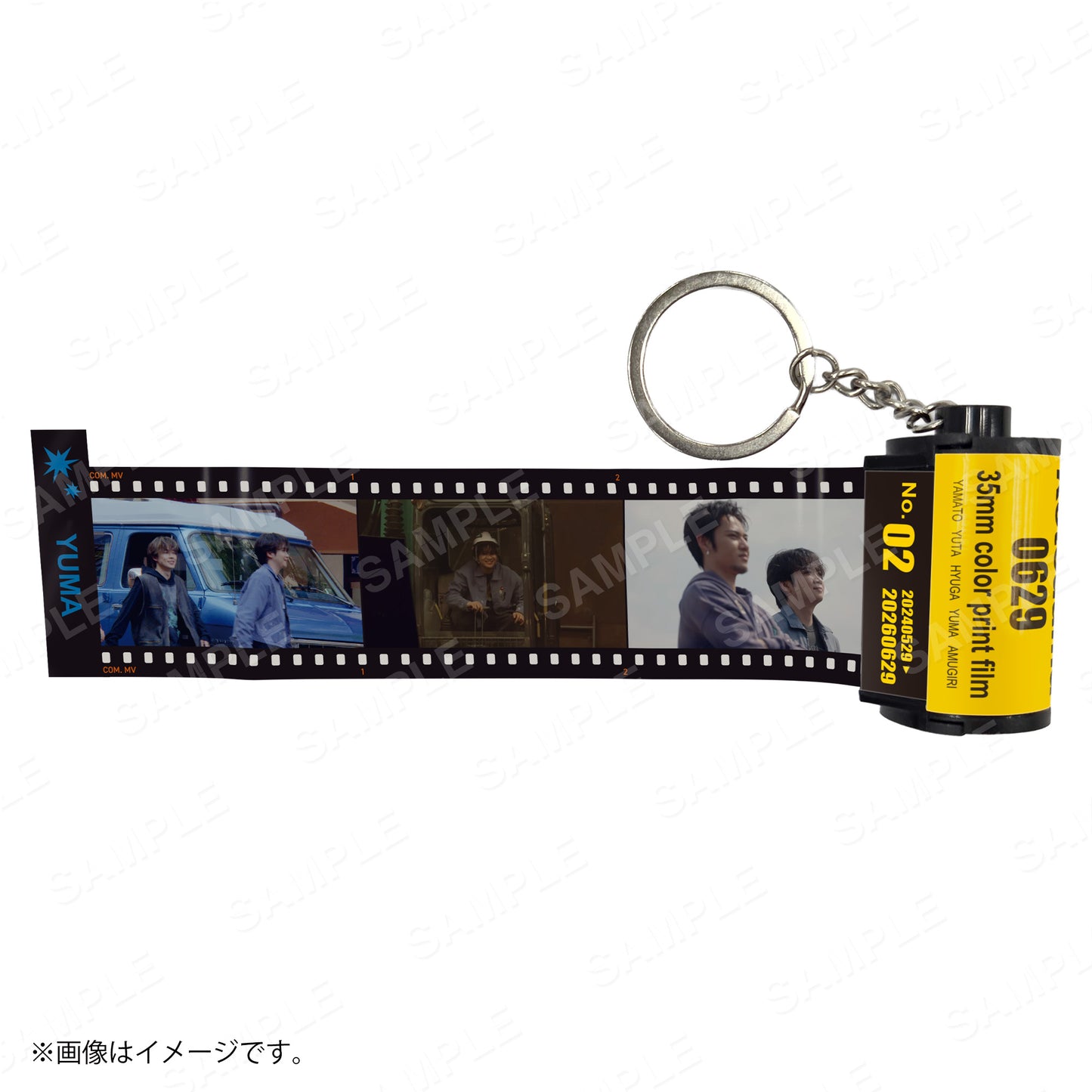 ランダムコマフィルムキーホルダー