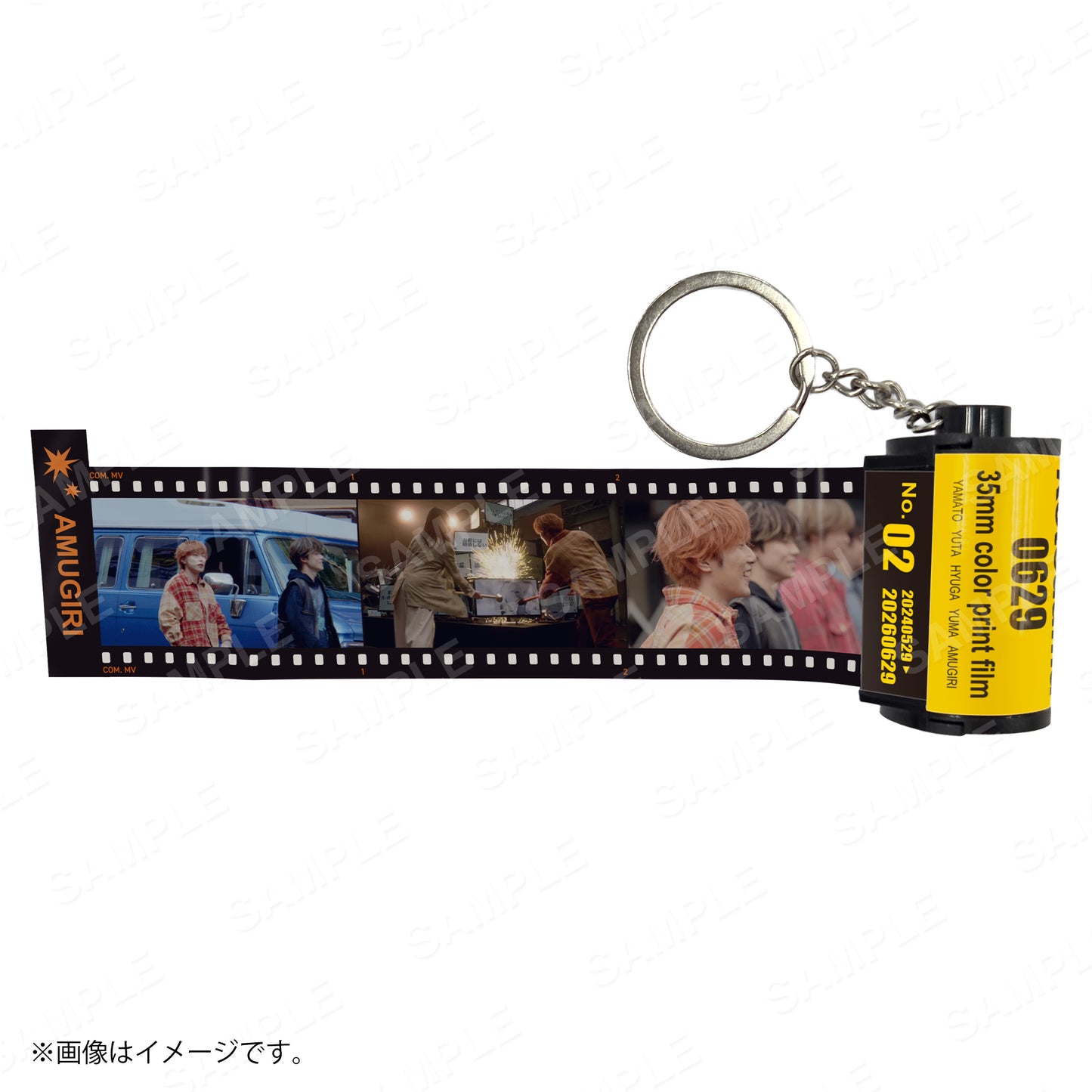 ランダムコマフィルムキーホルダー
