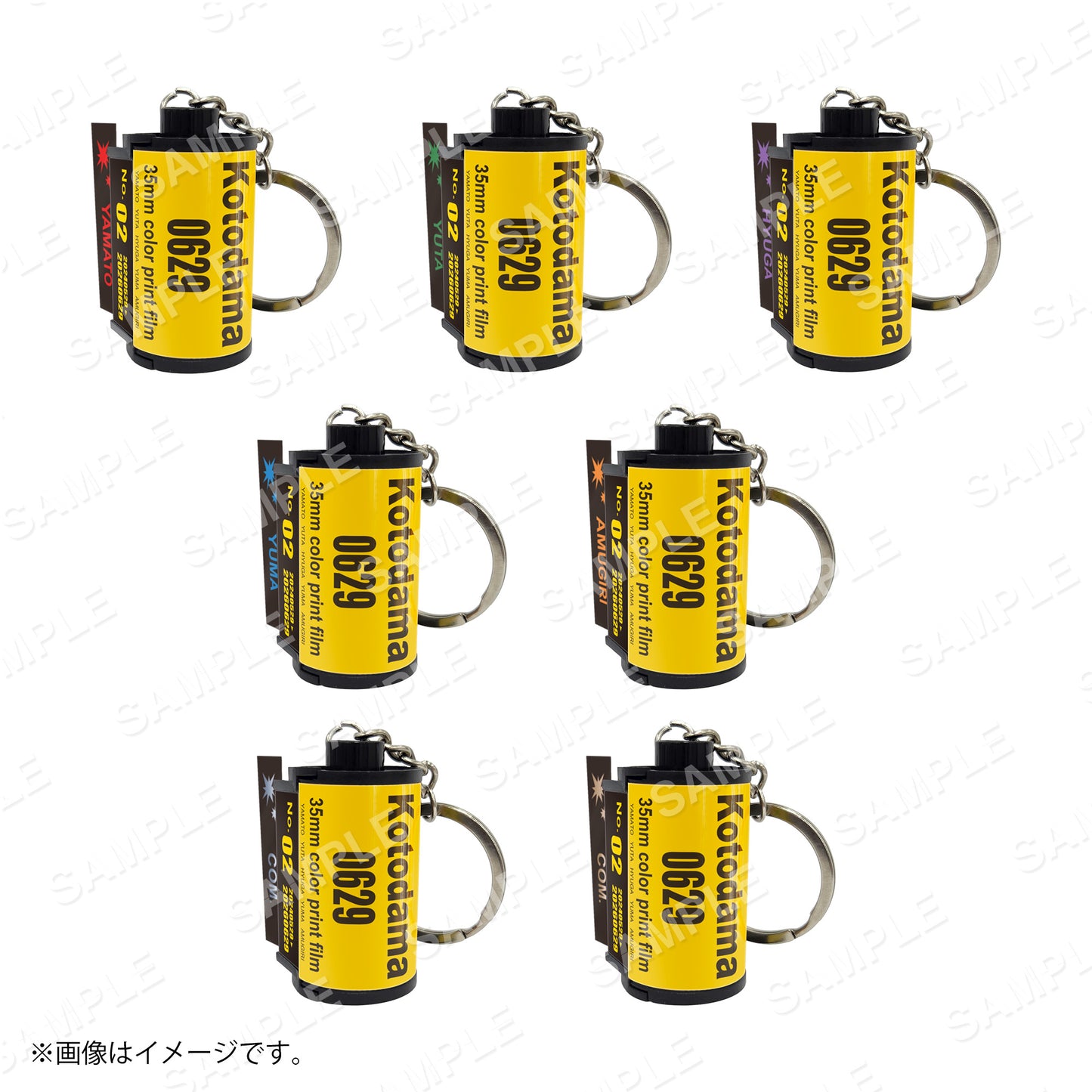 ランダムコマフィルムキーホルダー